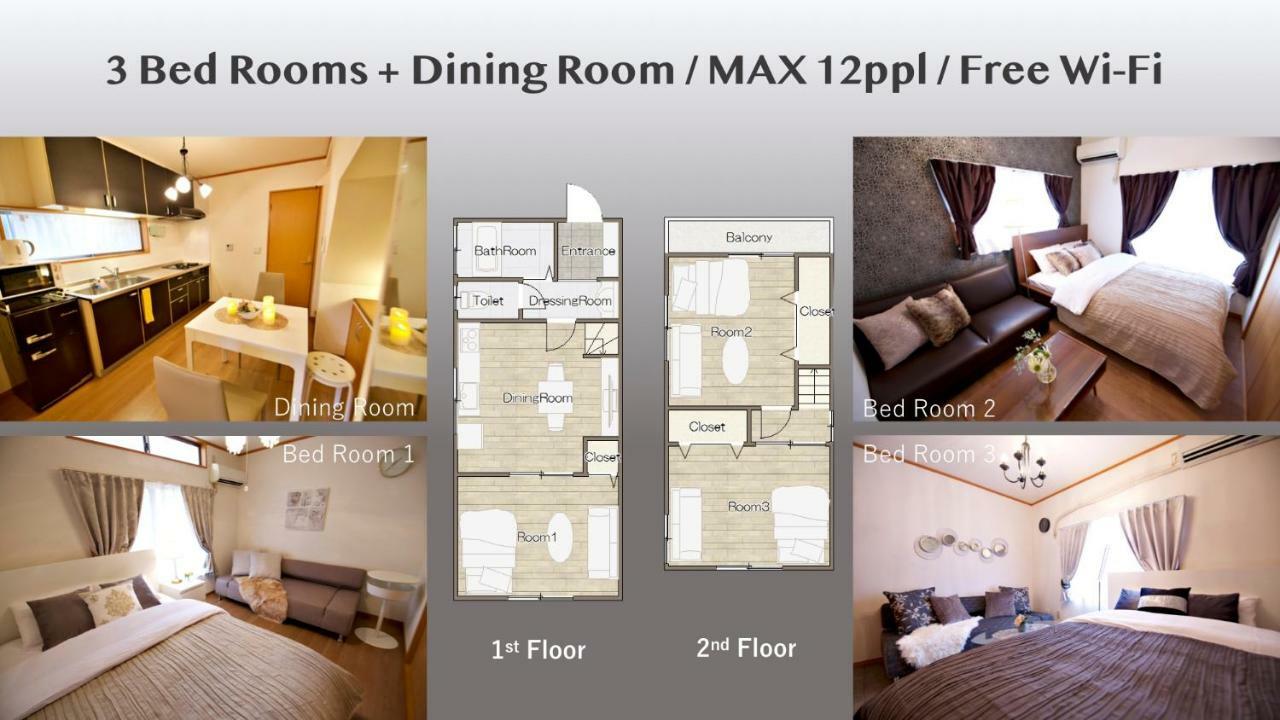 טוקיו The 3Rd Residential Suite Shirokane מראה חיצוני תמונה